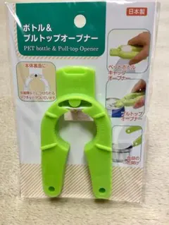 ペットボトル＆プルトップオープナー マルチオープナー グリーンのサムネイル
