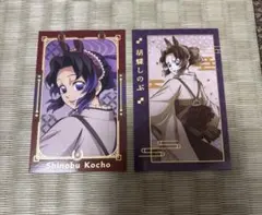 鬼滅の刃　ランダムフォトカード　胡蝶しのぶ