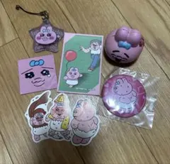 おぱんちゅうさぎセット