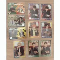 ハイキュー!! すき家　コラボカード 第一弾　第二弾　セット