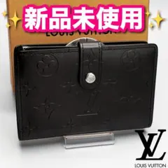 ルイヴィトン ポルトモネビエ ヴィエノワ モノグラムマット 正規品保証 Z494