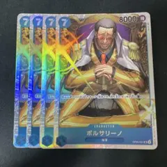 しろ様 リクエスト 2点 まとめ商品