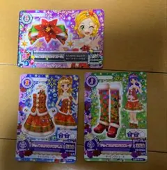 アイカツカード FB・セクシー 3枚セット