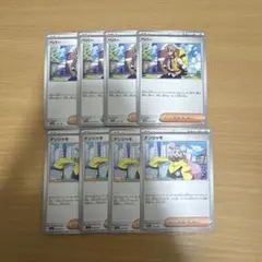 ポケカ　ペパー　ナンジャモ　まとめ売り　汎用　サポート　トレーナーズ