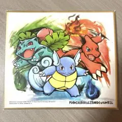 18 ポケモン フシギソウ リザード カメール 色紙アート