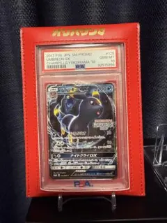 何かのおまけ付き⭐︎ブラッキーGX PROMO SM-Pプロモ　125/SM-P