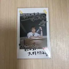 木村柾哉 アイドル