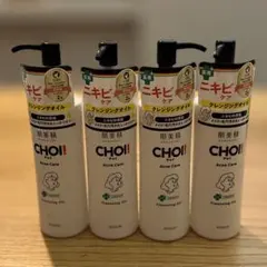 CHOI! チョイ ニキビケア クレンジングオイル 4本セット