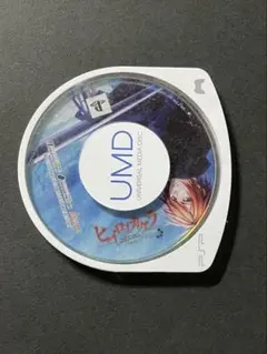 ヒイロノカケラ　新玉依姫伝承　－Ｐｉｅｃｅ　ｏｆ　Ｆｕｔｕｒｅ