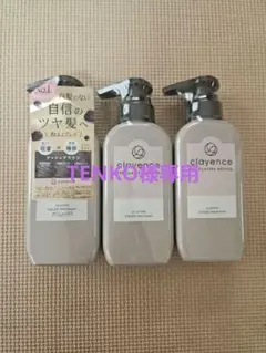 ❀clayence❀ カラートリートメント アッシュブラウン 3本セット