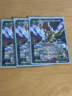バトルスピリッツ ラグナロックXV 3枚セット