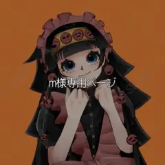 イラストオーダー専用ページ