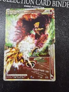 【美品】【上下完全セット】ホウオウ LEGEND ホロ L7 日本語版 美品】【上下完全セット】ホウオウ LEGEND ホロ L7 日本語版 - メルカリ