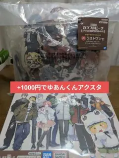 カラフルピーチ 一番くじ ラストワン ・キャンバスボード2点セット