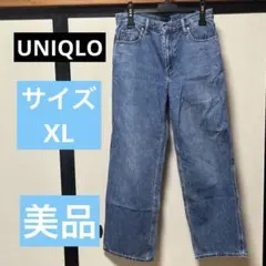 美品❣️UNIQLO ユニクロ　ストレートデニム　ジーンズ　サイズXL