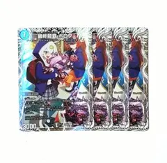 Tatsuhito_0429様 リクエスト 2点 まとめ商品