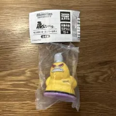 肩ズンFig.　モンスターズユニバーシティ　モンスターズインク　ロズ