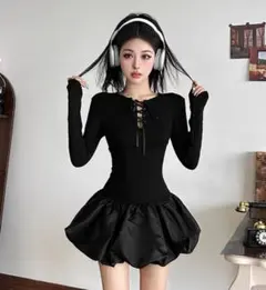 黒　ミニ　ドレス　バルーンスカート　長袖　編み上げ　可愛い　ブラックコーデ