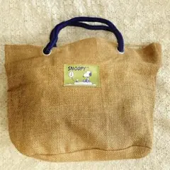 スヌーピー　SNOOPY  麻トートバック（ジュート）