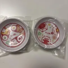だっこずし ミニプレート 2枚セット