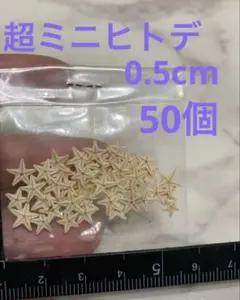 オシンコ様 リクエスト 3点 まとめ商品