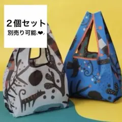 【新品未使用】KALDIエコバッグ いきものがたり ブルー グレー 2点セット