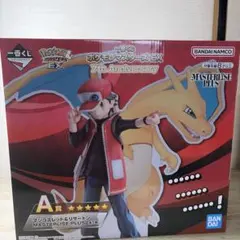 一番くじ ポケモンマスターズEX A賞 マジコスレッド＆リザードン