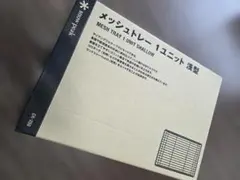 新品未開封未使用】Snowpeak CK-051 リッドトレー 1U 2set - メルカリ