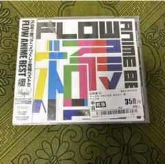 FLOW ANIME BEST 極