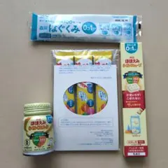 ミルク 授乳・食事