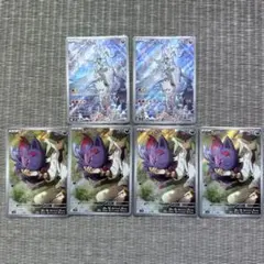 Nのゾロア ar 4枚　　Nのレシラム ar 2枚