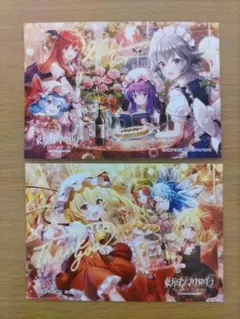2026年最新】東方ダンマクカグラ ファンタジア 幻想郷メモリアル