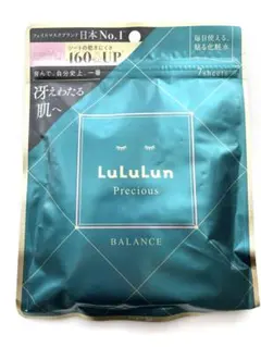 ルルルン プレシャス グリーン バランス