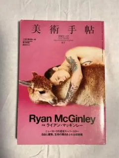 2025年最新】ryan mcginleyの人気アイテム - メルカリ