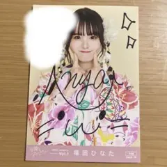 可憐なアイボリー　A2 ポスター メンバー全員の直筆サイン入り　限定品 可憐なアイボリー A2 ポスター メンバー全員の直筆サイン入り