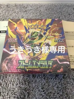 ポケモンカードゲームシュリンク付き ストームエメラルダ+メガドリームex セットのサムネイル