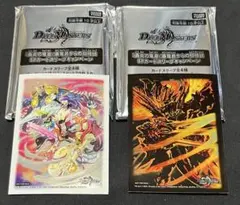 竜*っ様 超次元の王家 パンドラロイヤルズ スリーブ 暴竜爵からの招待状 20枚のサムネイル