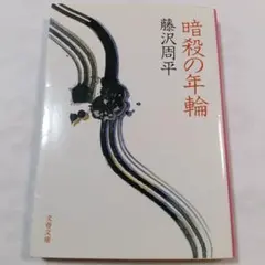 Item thumbnail for item f58a906b-e36c-49c2-8f92-ee80c0a204a8