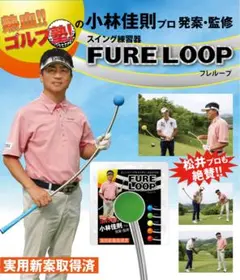 2026年最新】fureloopの人気アイテム - メルカリ