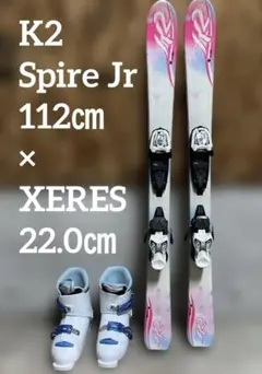 K2 ガールズスキー3点セット