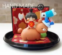 期間限定 *金太郎さんとくまさんの五月人形* マスコット ハンドメイド 粘土