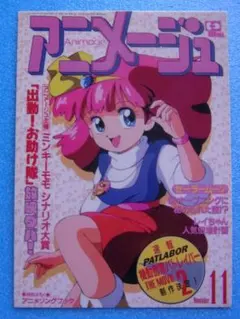 【中古】 カブルモン 1/ 藤堂あきと 中古】 カブルモン 1/ 藤堂あきと - メルカリ