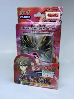 2026年最新】ヴァンガード トライアルデッキ 帝国の暴竜 未開封の人気