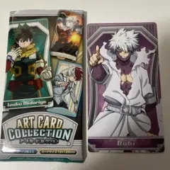 2026年最新】僕のヒーローアカデミア アートカードコレクションの人気