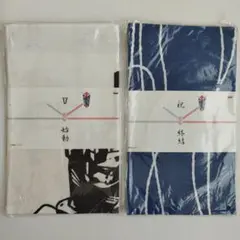 機動戦士 ガンダム 手拭い　手ぬぐい　 ２枚セット　新品未使用　(^_^)