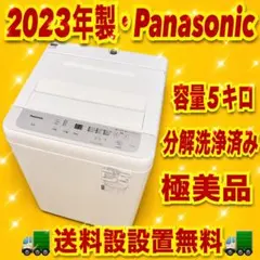 2026年最新】na-f5b1の人気アイテム - メルカリ