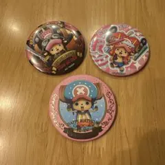 ワンピース　チョッパー　缶バッジ3個セット