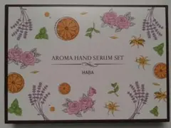 【最終値下げ】HABA アロマハンドセラム5本セットのサムネイル