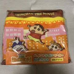 クレヨンしんちゃん ペイントツインマーカー 60Pセット