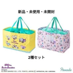 新品　未使用　ちいかわ×サンリオキャラクターズ 　レジかごバッグ 　ピンク　黄のサムネイル